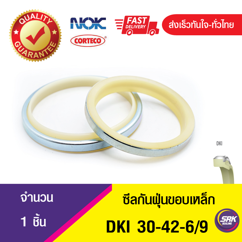 DKI NOK 30-42-6/9 ซีลกันฝุ่นขอบเหล็ก , ซีลกันฝุ่นNOK , ซีลกันฝุ่นไฮดลอลิค , (1ชิ้น)