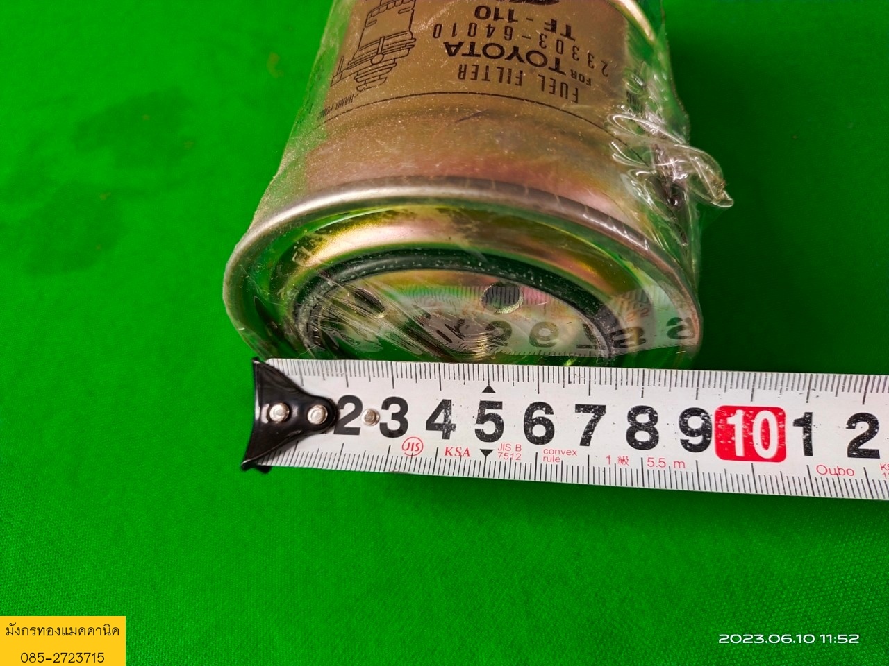 กรองโซล่า,ดักน้ำ TOYOTA TORA TF-110 23303-64010,23303-64020 -ใช้เป็นกรองโซล่า สำหรับรถยนต์ - TOYOTA MTX/TIGER 2.5/3.0