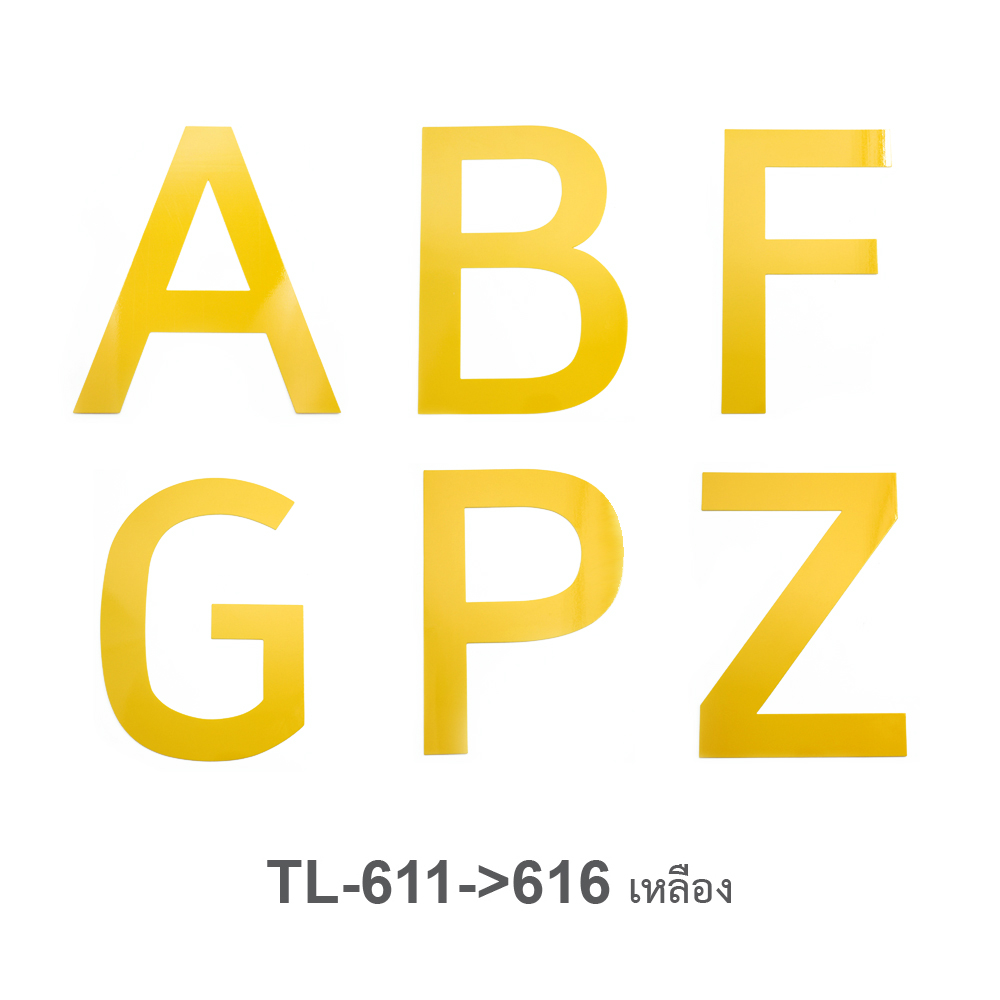 แผ่นตัวอักษร TL-611-616 พร้อมใช้อเนกประสงค์ ขนาดใหญ่ สีเหลือง