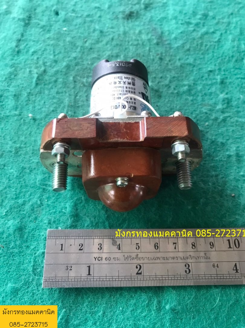 DC Contactor รุ่น MZJ200A/013 คอยล์ 48V DC Contactor 48V DC 200A