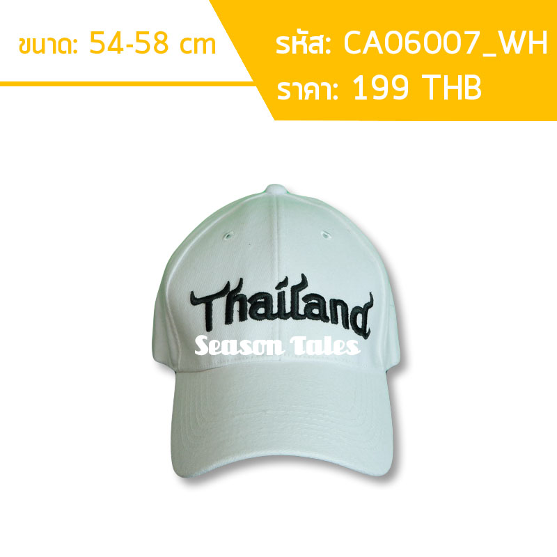 หมวกแก๊ปสีขาว ปักThailand