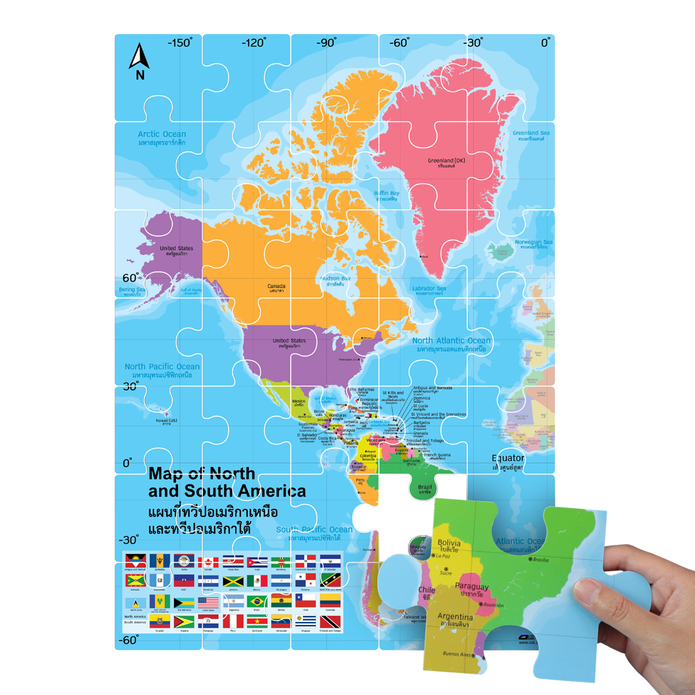 35 pieces Jigsaw Puzzles Game ET-651 Map of North and South America