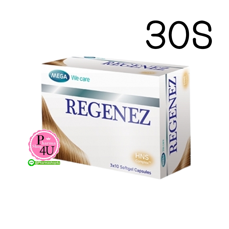 Mega We Care Regenez 30เม็ด (High BIOTIN) เมก้า วีแคร์ รีจีเนส สารอาหารบำรุงเส้นผมและเล็บที่ครบถ้วน