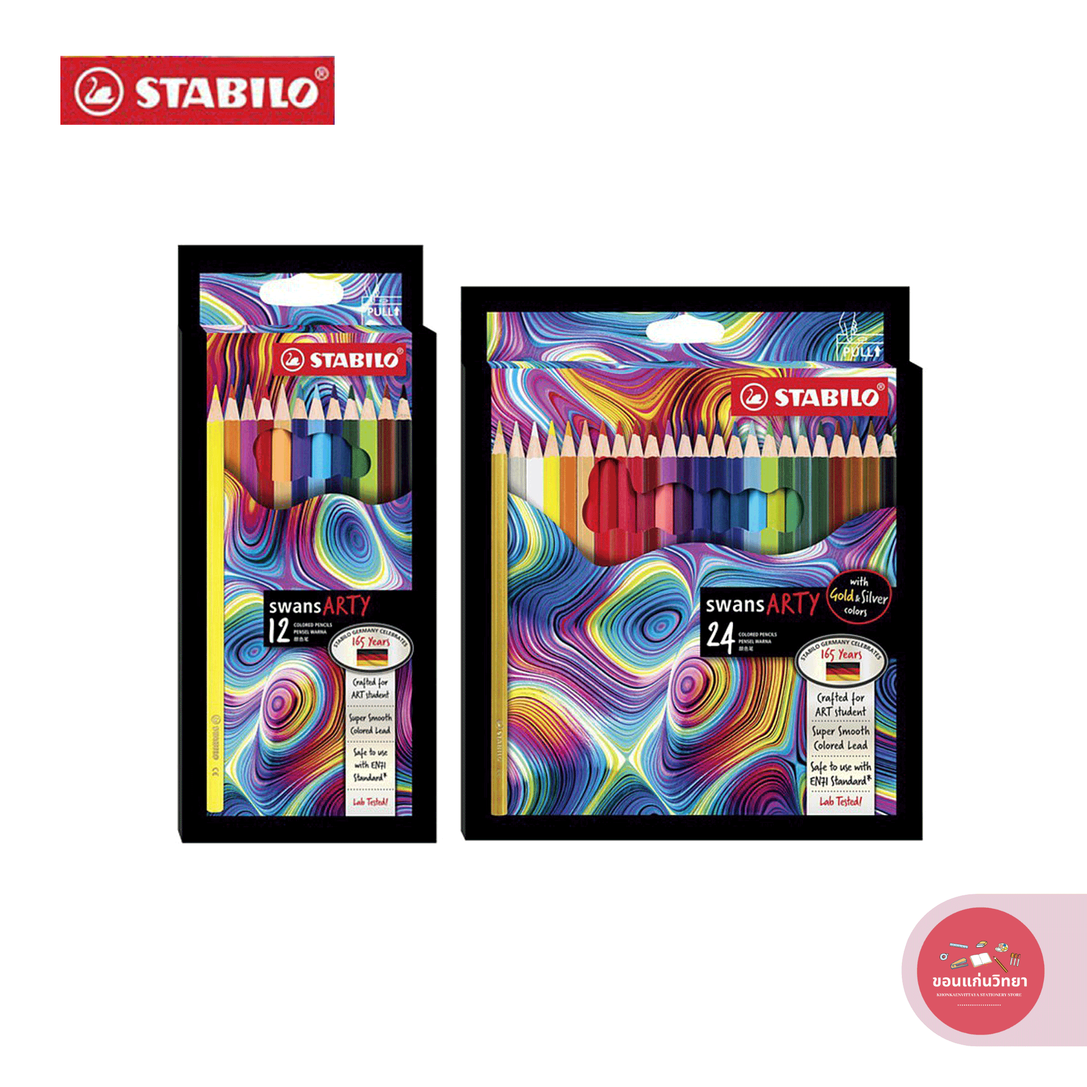 ดินสอสี Color Pencil สตาร์บิโล Stabilo สีไม้ยาว รุ่น Swans Arty 12 สี และ 24 สี จำนวน 1 กล่อง