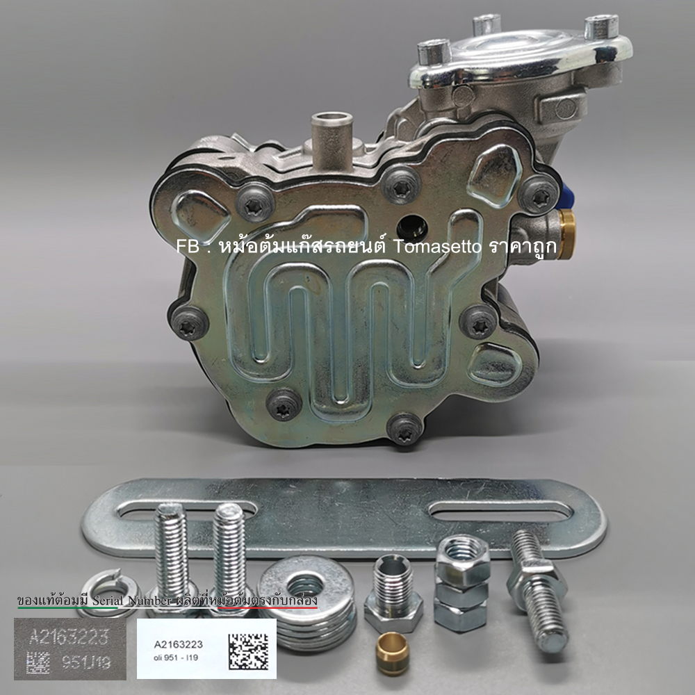 หม้อต้มระบบชุดหัวฉีดLPG Tomasetto AT09 Alaska Super140-200hp ปลั๊ก Energy Reform