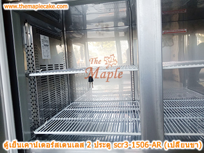 ตู้เย็นสแตนเลสเคาน์เตอร์ SANDEN รุ่น SCR3-1506-AR (Chiller)
