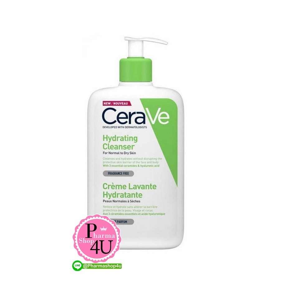 CERAVE Hydrating Cleanser เซราวี ไฮเดรติ้ง คลีนเซอร์ (สำหรับผิวธรรมดา-ผิวแห้ง) 236 มล.