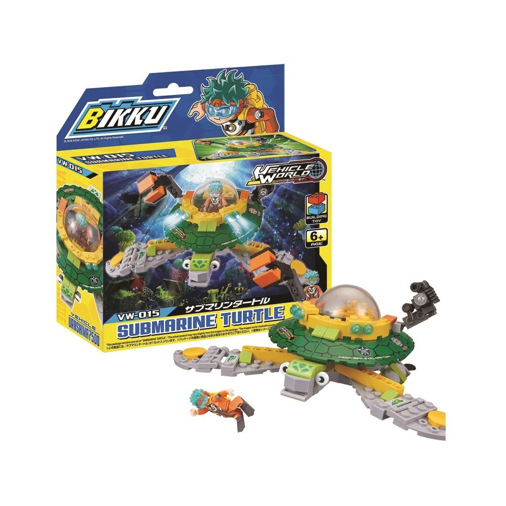 Block BIKKU Series 2 VW-015 SUBMARINE TURTLE ชุดตัวต่อโก้บิคคุ ซับมารีนเทอเทิล ของเล่นเด็กลิขสิทธิ์แท้จากญี่ปุ่น