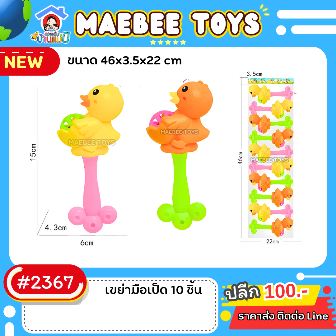 #ราคาส่ง ติดต่อบริษัท