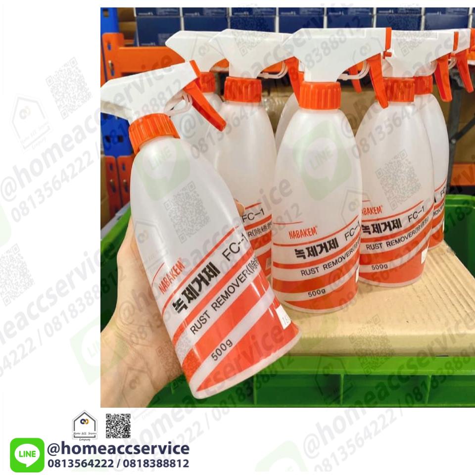 FC-1 น้ํายากัดสนิม ล้างสนิม ทุกชนิด ph เป็นกลาง ไม่ทำลายผิว