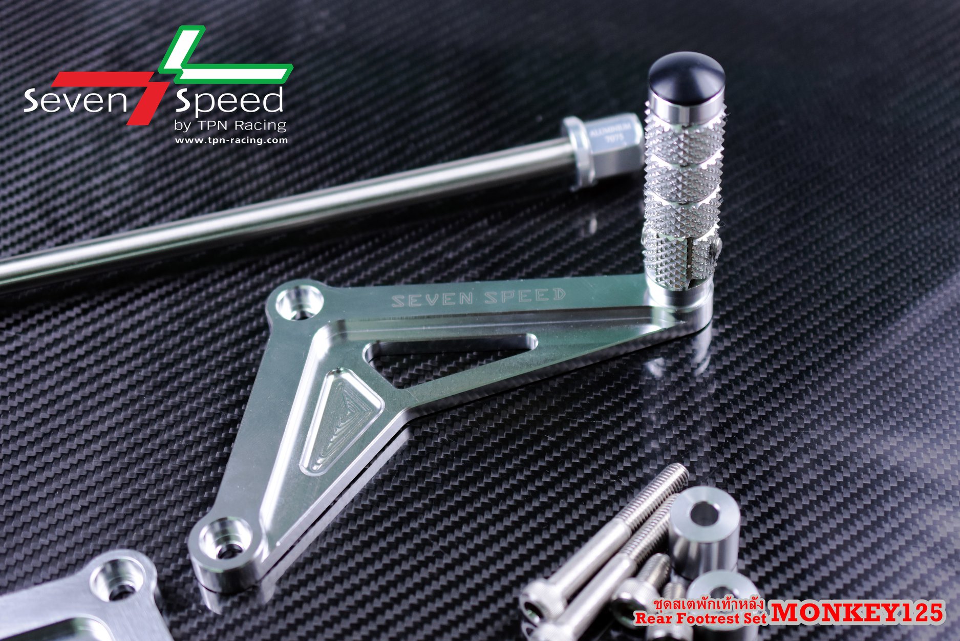 พักเท้าหลัง MONKEY 125 SVENSPEED