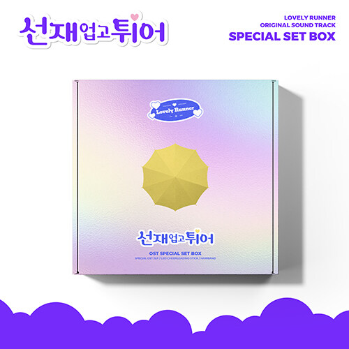 [PRE-ORDER] Lovely Runner (ข้ามเวลามาเซฟเมน) OST. (3LP) (SPECIAL SET BOX ver.)