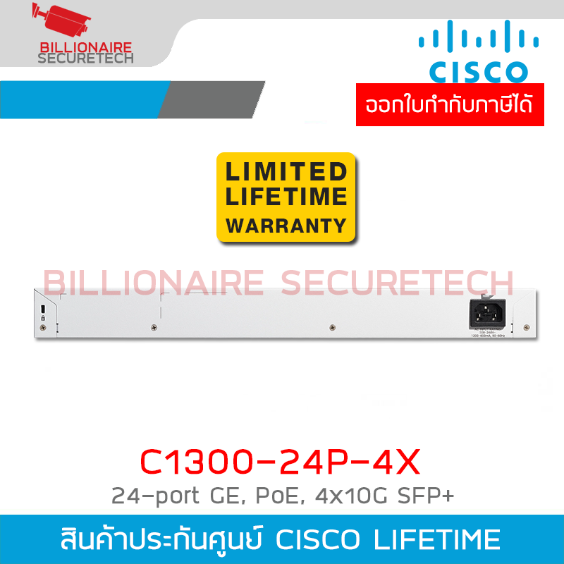 CISCO C1300-24P-4X Manage PoE Switch 24-port GE, PoE, 4x10G SFP+ BY BILLIONAIRE SECURETECH CISCO C1300-24P-4X