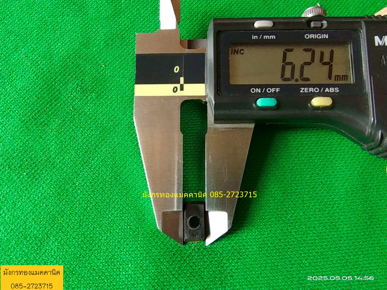 เม็ดมีดกลึง เม็ดมีดอินเสริท มือสอง เหมา 13 เม็ด