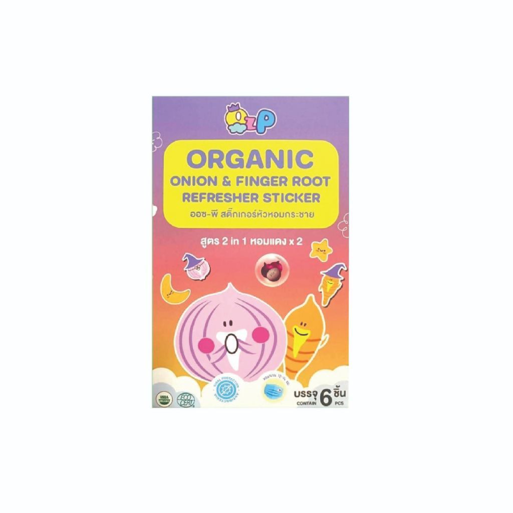สติ๊กเกอร์หัวหอมออซ-พี สติ๊กเกอร์หัวหอมกระชาย สูตร 2 in 1 หอมแดง คูณ 2 OZ-P sticker 6ชิ้น