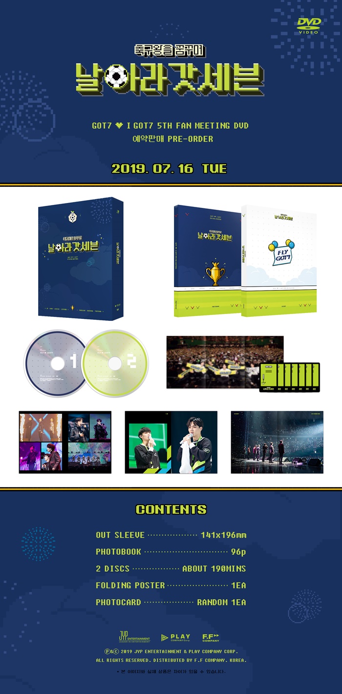 [PRE-ORDER] GOT7 - GOT7 ♥ I GOT7 5TH FAN MEETING "Dreaming of the Soccer King, Fly Got7!" (2DVD)