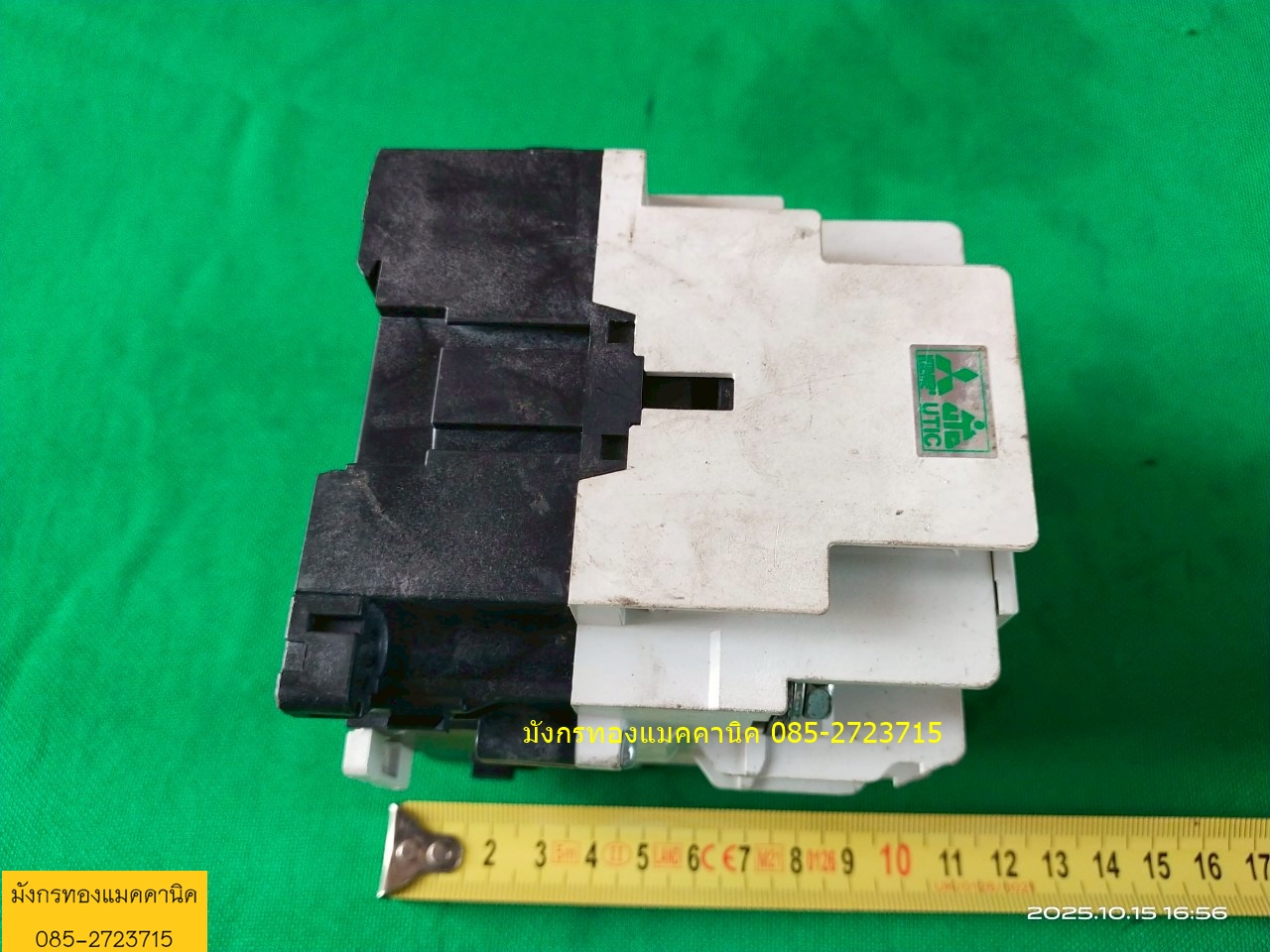 แมกเนติก มิตซูบิชิ รุ่น S-T65 ขนาด 100A คอล์ย 220V