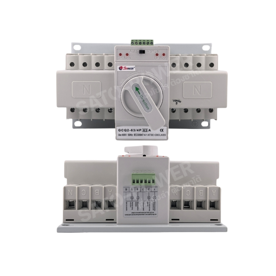 Auto Transfer Switch (ATS) 63A | รุ่น GCQ 2-63 มี 2P 3P 4P สลับไฟการทำงาน | อุปกรณป้องสลับการทำงาน เเบบ AUTO เเละ เเบบ เเมนนวล