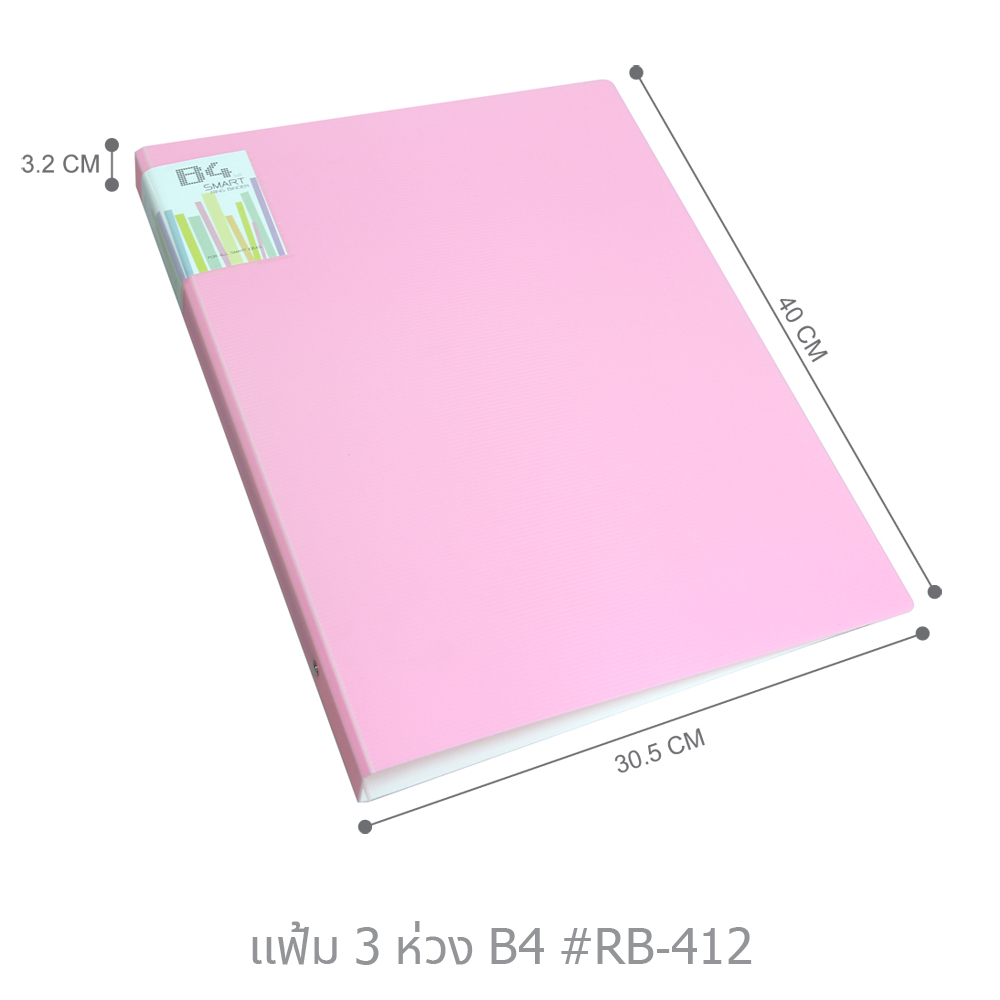 3-Ring Binder B4 PP Foam with Clear Sheet Protector