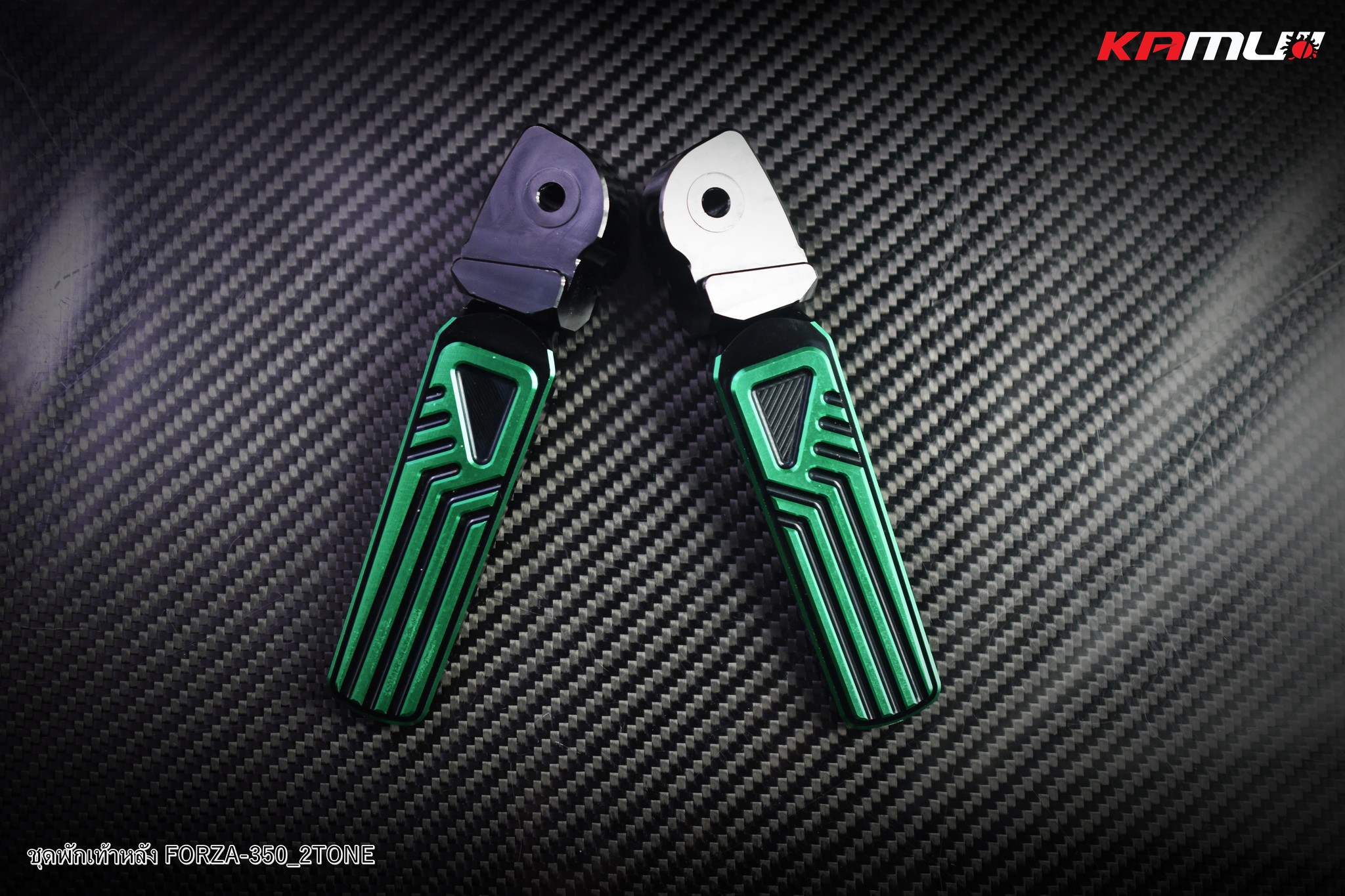 พักเท้าหลัง CNC 2-Tone ตรงรุ่น FORZA-350 KAMUI ราคาชุดละ 1500 บาท