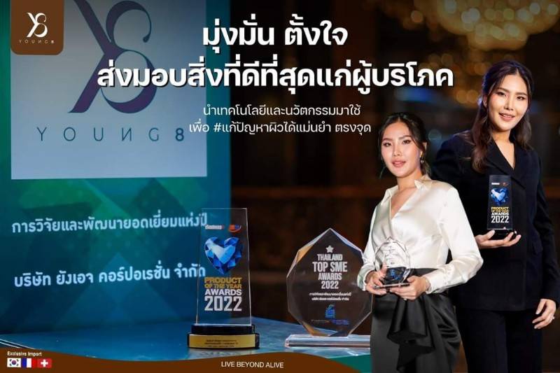 Y8 ส่งมอบสิ่งที่ดีที่สุดแก่ผู้บริโภค