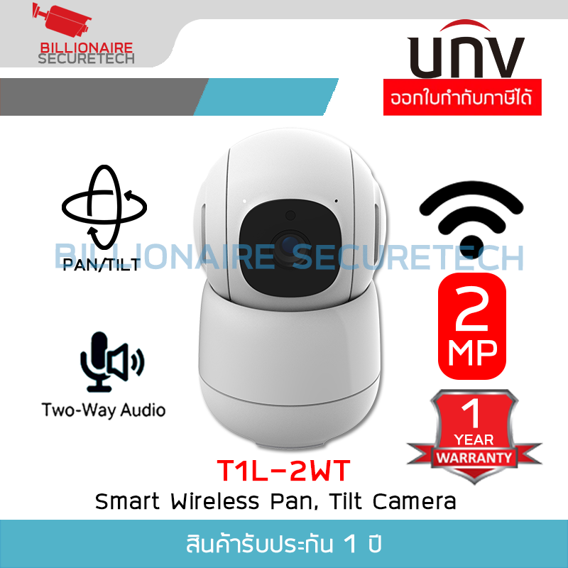 UNV T1L-2WT กล้องวงจรปิด 2MP Smart Wireless Pan and Tilt รองรับการสื่อสารสองทาง BY BILLIONAIRE SECURETECT UNV T1L-2WT