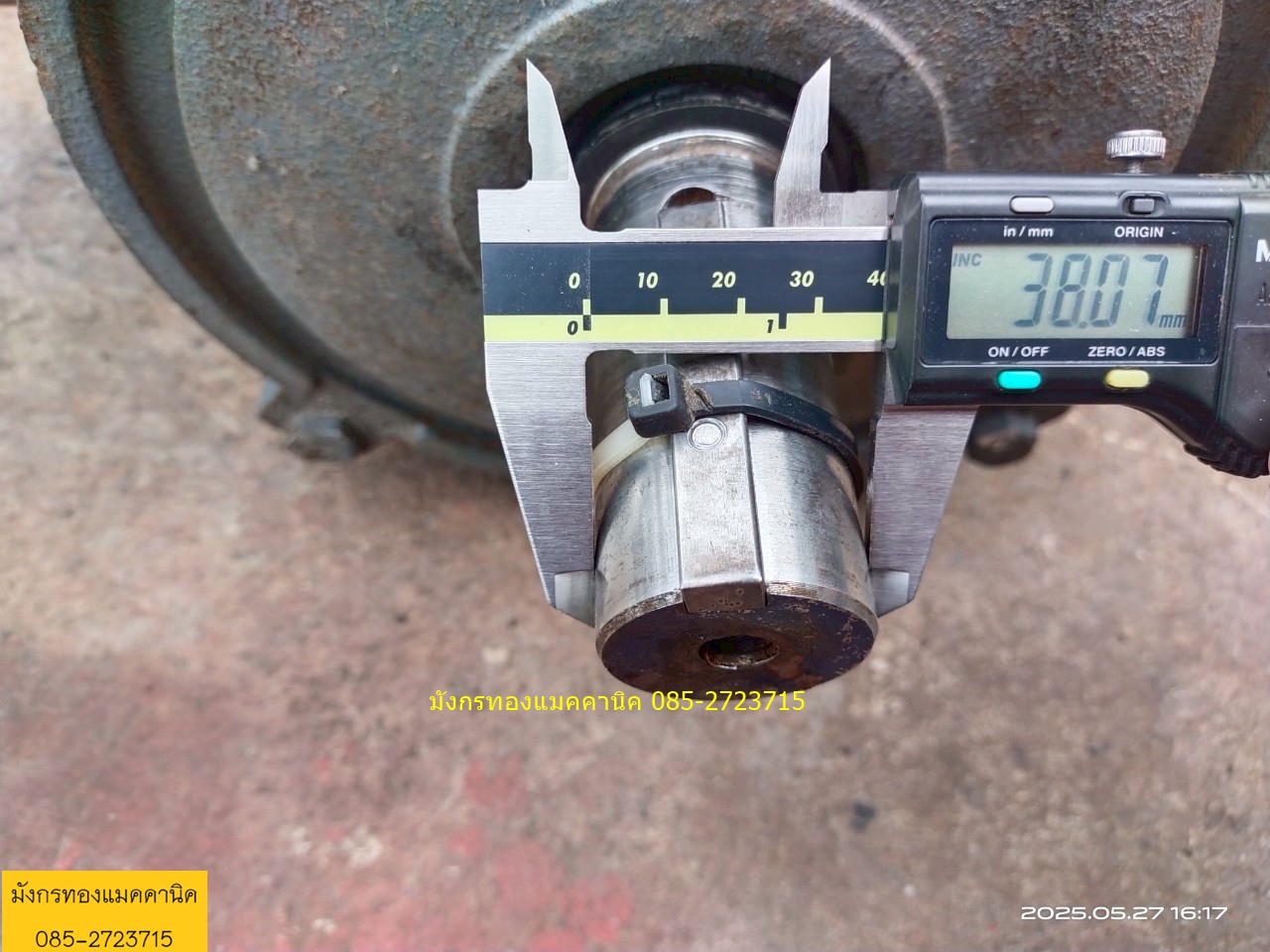 มอเตอร์ Teco ขนาด 10 แรง ใช้ไฟสามเฟส 380V ความเร็วรอบ 1450 รอบต่อนาที