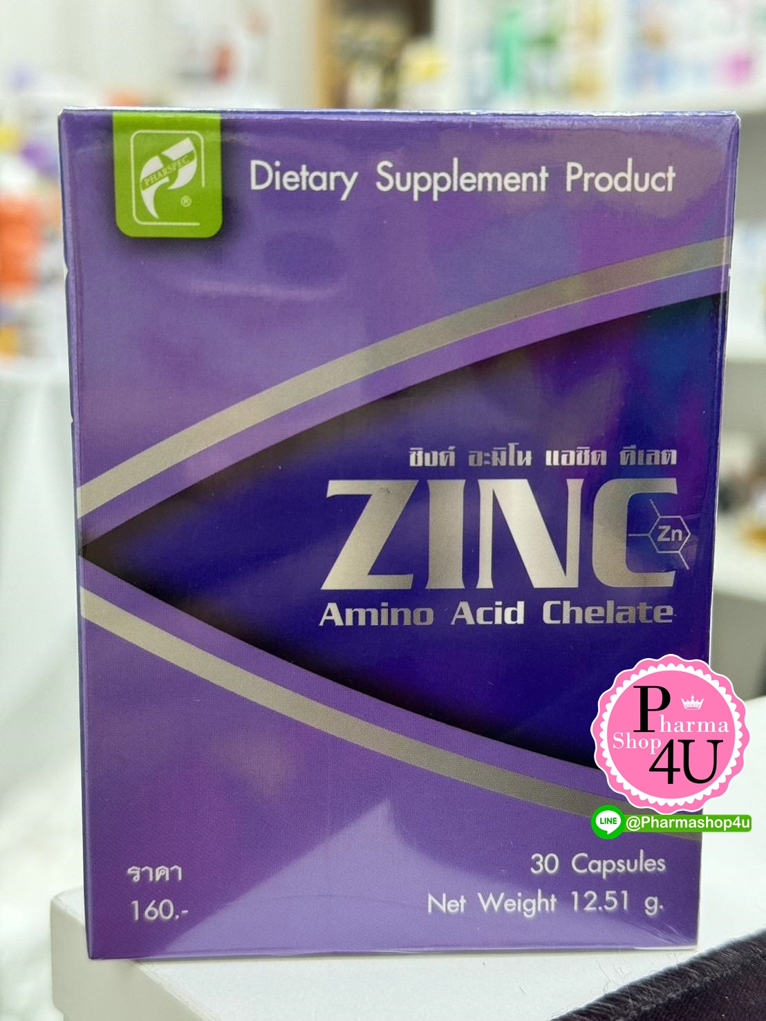 PHARSPEC ZINC AMINO ซิงค์ อะมิโน แอซิด คีเลต 15 mg. (30 แคปซูล)