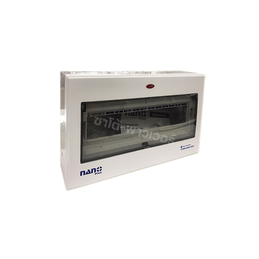 ตู้คอนซูมเมอร์ยูนิต NANO Plus l Nano plus Consumer unit l 11 ช่อง เมนธรรมดา (เฉพาะตู้ ไม่มีลูกย่อย)