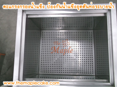 ถังน้ำแข็งสแตนเลสเปิดบน บานสไลด์มาตรฐาน