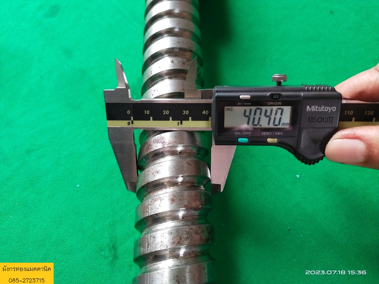 บอลสกรู KOYO โต 40 มม. ยาว 1040 มม.ระยะใช้งาน 850 มม.พิต 16 มม.