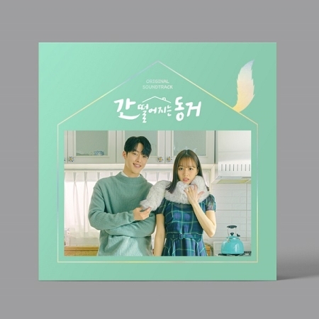 [PRE-ORDER] My Roommate is a Gumiho OST. (2CD)