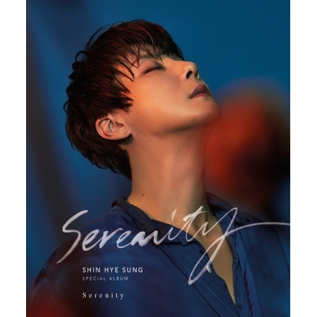 [PRE-ORDER] SHIN HYE SUNG - 3rd Special Album "SERENITY" (COLOR Ver.)