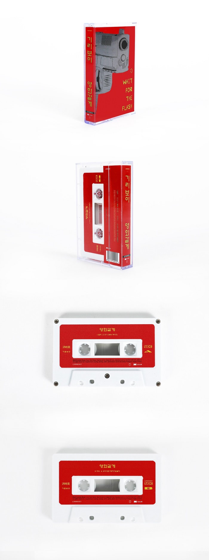 [PRE-ORDER] GIRIBOY - EP ALBUM "WAIT FOR THE FLASH" (Cassette Tape Limited Edition)