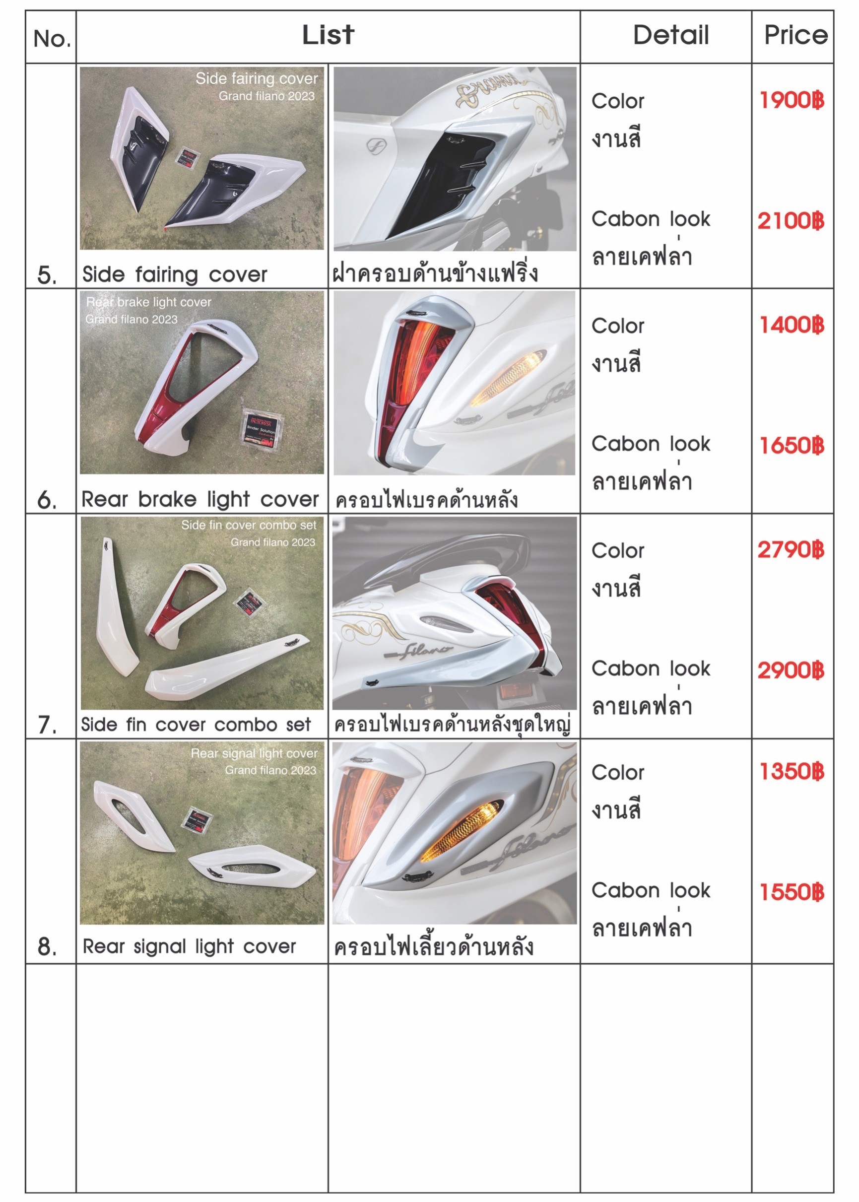 Grand filano 2023 AsurABKK