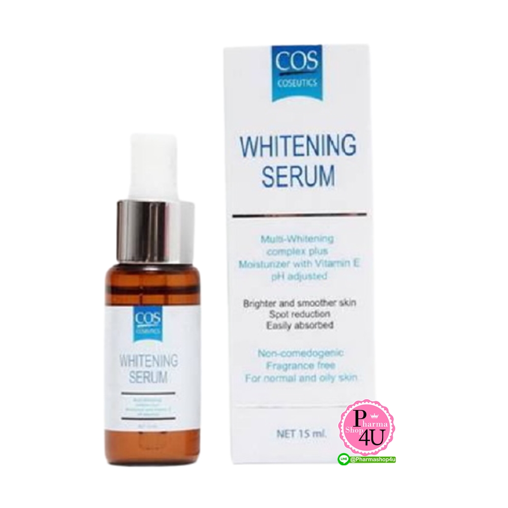 COS Coseutics Whitening Serum 15mL ซีโอเอส คอสซูติก ไวท์เทนนิ่ง เซรั่ม 15มล.