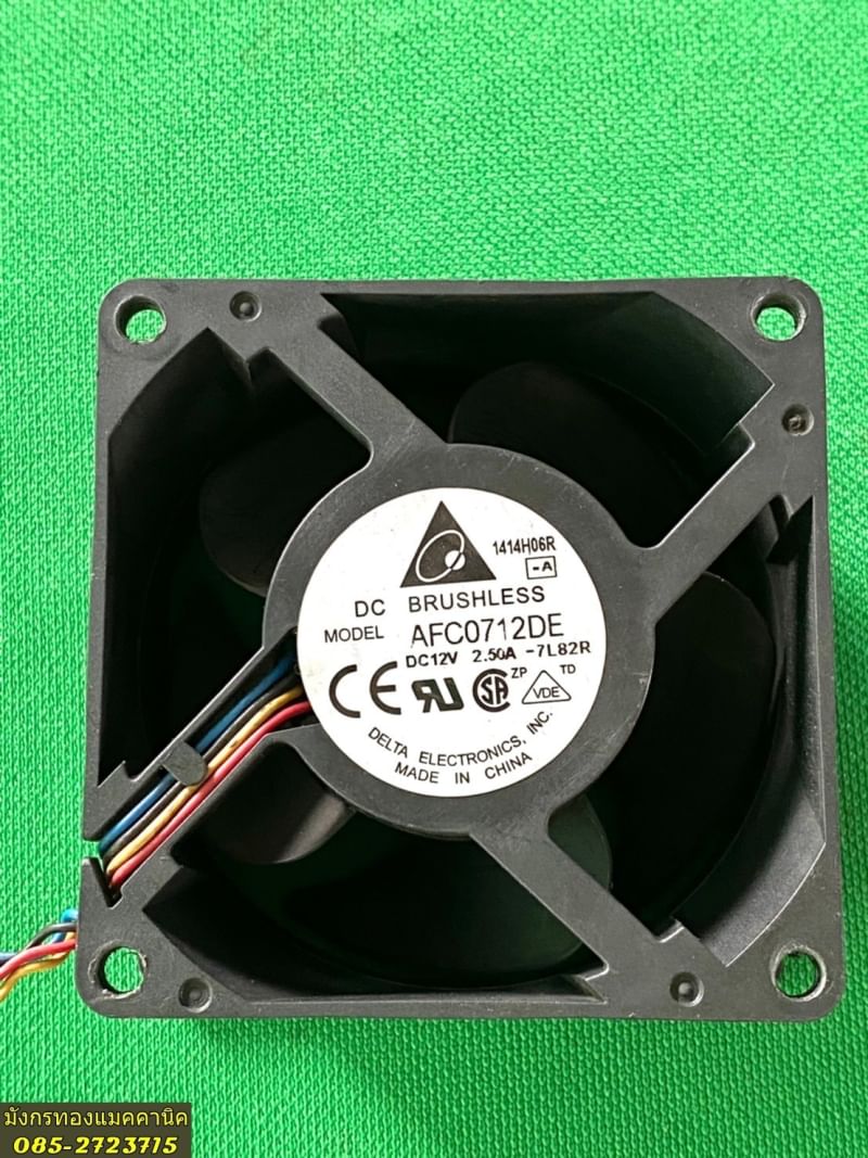 พัดลมระบายอากาศ ยี่ห้อ DC BRUSHLESS