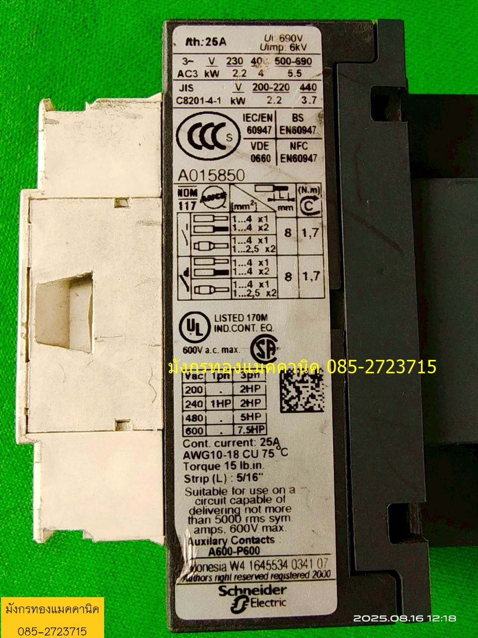 แมกเนติก Telemecanique ขนาด 25A คอล์ย 220V