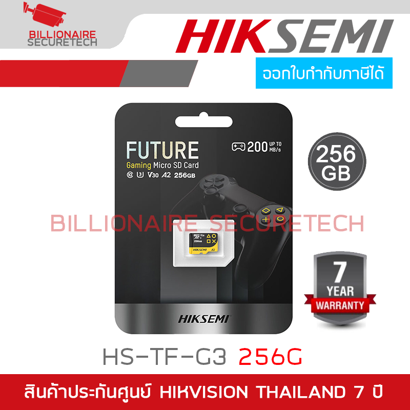 HIKSEMI HS-TF-G3 256G Micro SD Card FUTURE G3 Gaming 256GB XC Class10 V30 200MB/s BY BILLIONAIRE SECURETECH HS-TF-G3 256G