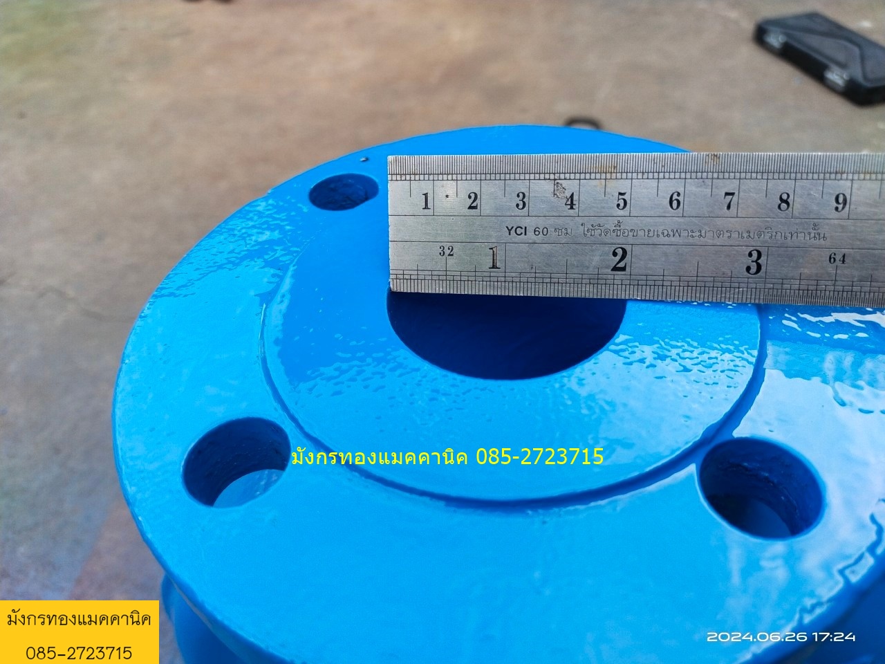 ปั๊มน้ำ Calpeda รุ่น N 50-200A made in Italy ท่อน้ำเข้า 2.5 นิ้ว ออก 2 นิ้ว ส่งสูง 55 เมตร ได้น้ำสูงสุด 1,000 ลิตรต่อนาที ใช้กับมอเตอร์ 15 แรง ใบพัดสวย พร้อมใช้งาน