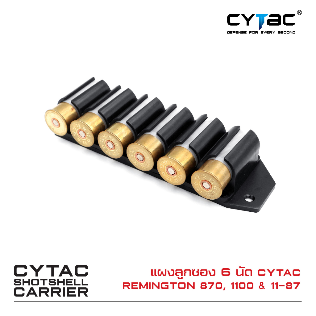 CYTAC แผงลูกซอง 6 นัด Remington 870110011-87 ดำ