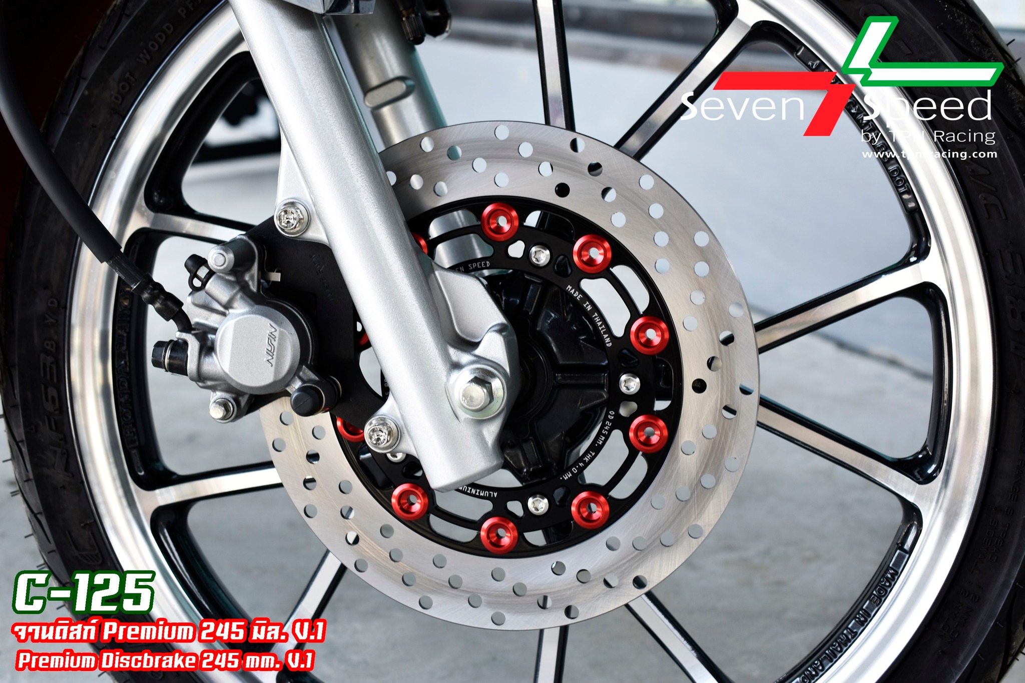 จานดิสก์ c125 จานดิสก์ 245 มิล. ราคา 1,500 บาท ขาจับปั๊มเดิม ราคา 300 บาท