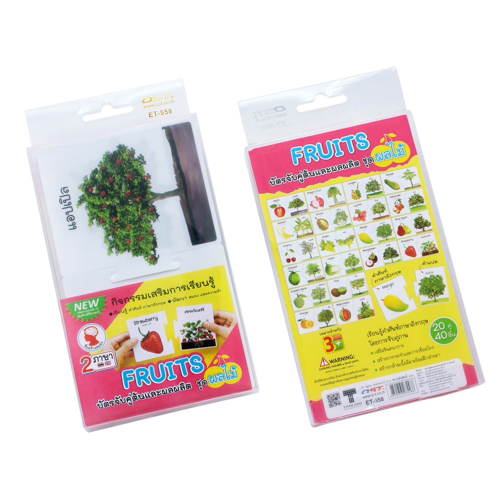 เกมต่อภาพจับคู่ บัตรคำ ชุดผลไม้ ต้นและผลผลิต ET-558