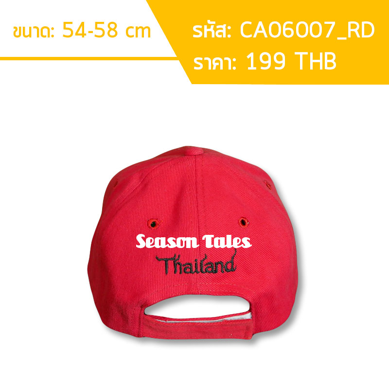 หมวกแก๊ปสีแดง ปักThailand