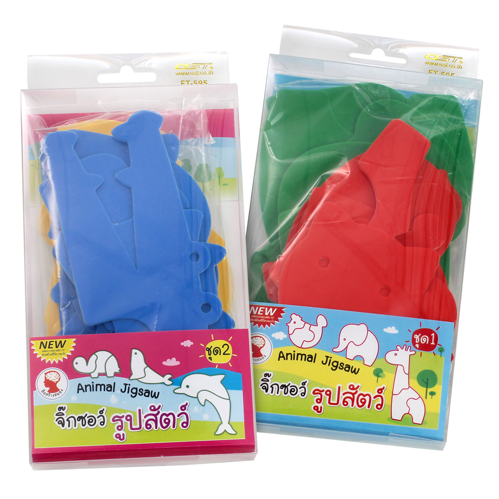 เกมจิ๊กซอว์ รูปสัตว์