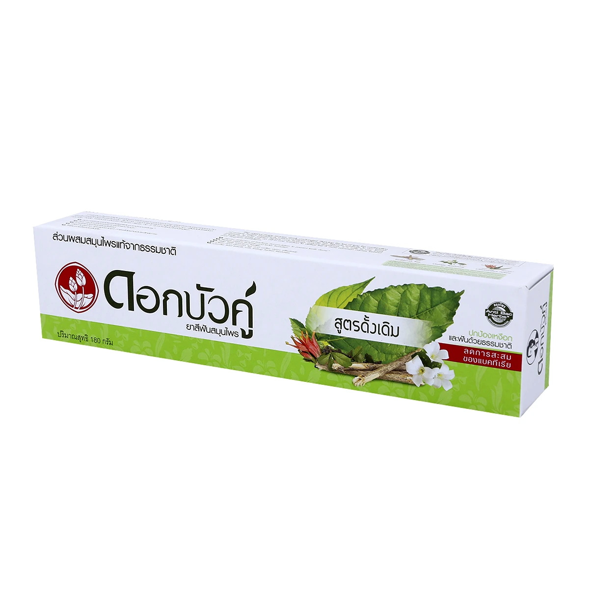 ยาสีฟัน ดอกบัวคู่ สูตรดั้งเดิม 180 กรัม Dok Bua Ku Herbal Toothpaste Original 180 g.