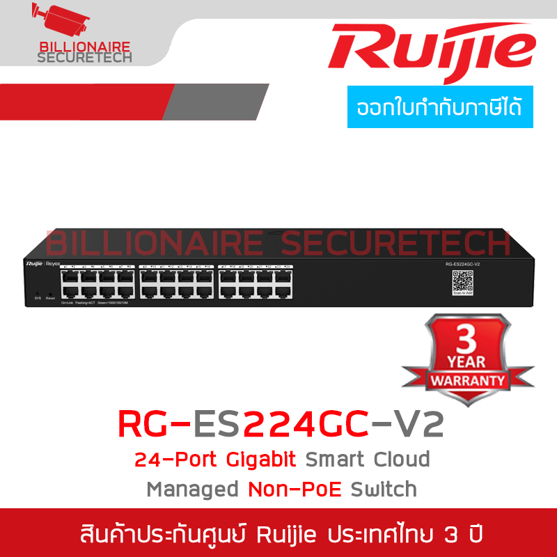 RUIJIE RG-ES224GC-V2 24-Port Cloud Manage Gigabit Switch BY BILLIONAIRE SECURETECH RG-ES224GC-V2