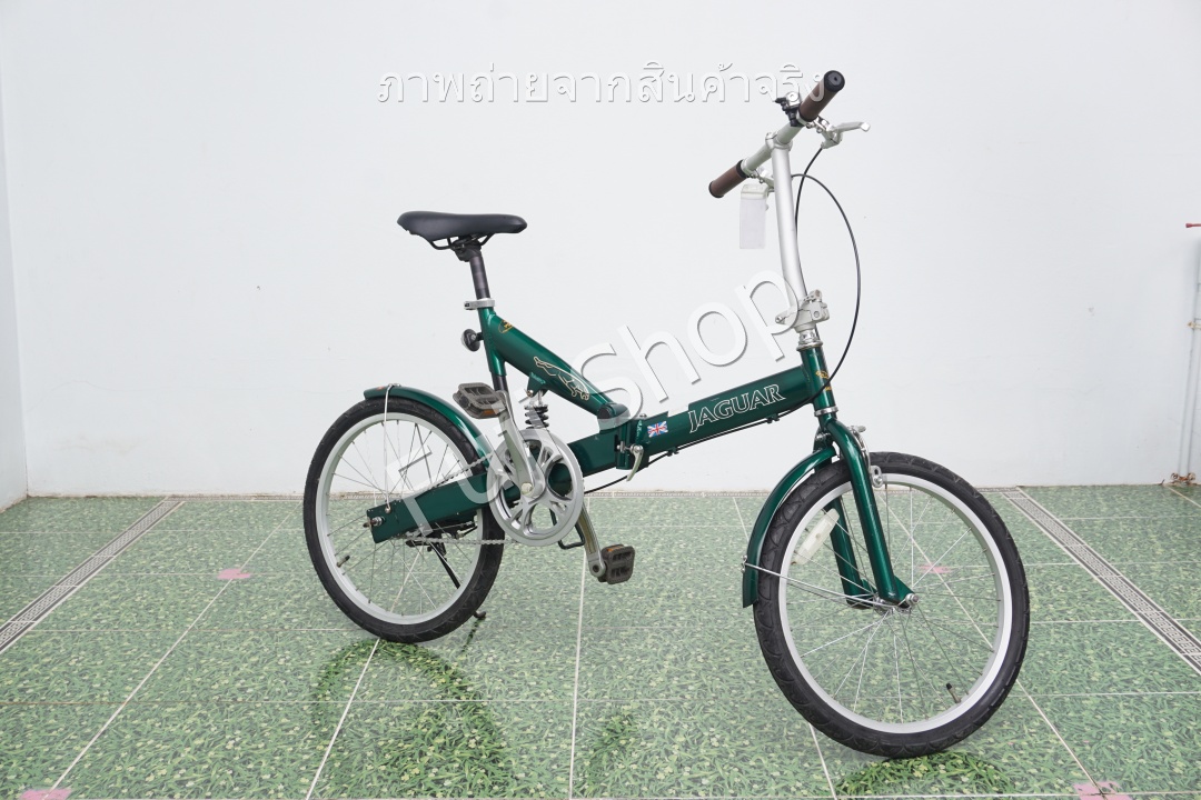 จักรยานพับได้ญี่ปุ่น - ล้อ 20 นิ้ว - ไม่มีเกียร์ - มีโช๊ค - อลูมิเนียม - Jaguar - สีเขียว [จักรยานมือสอง]