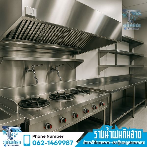 ปล่องดูดควัน ท่อสแตนเลส