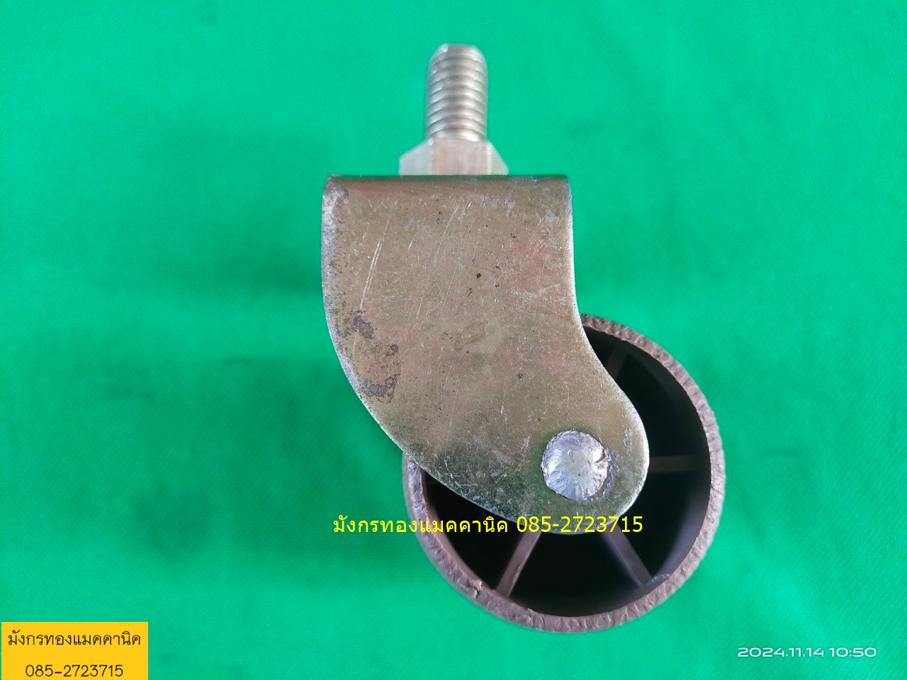 ลูกล้อ ขนาด 2 นิ้ว ล้อหมุน 4 ล้อ